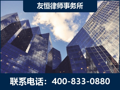 清镇-继承律师