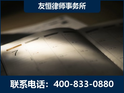 清镇-虚开增值税发票律师