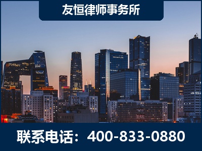 清镇-刑事辩护律师---郑祥律师