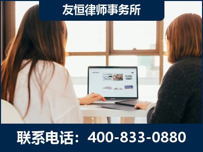 清镇-职务犯罪律师