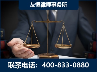 清镇-虚开增值税发票律师----郑祥律师