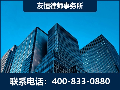 清镇-刑事律师
