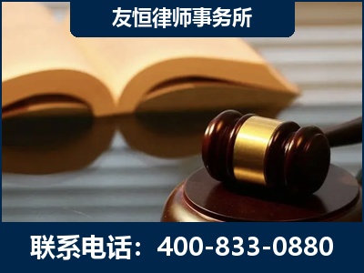 清镇-刑事律师----郑祥律师